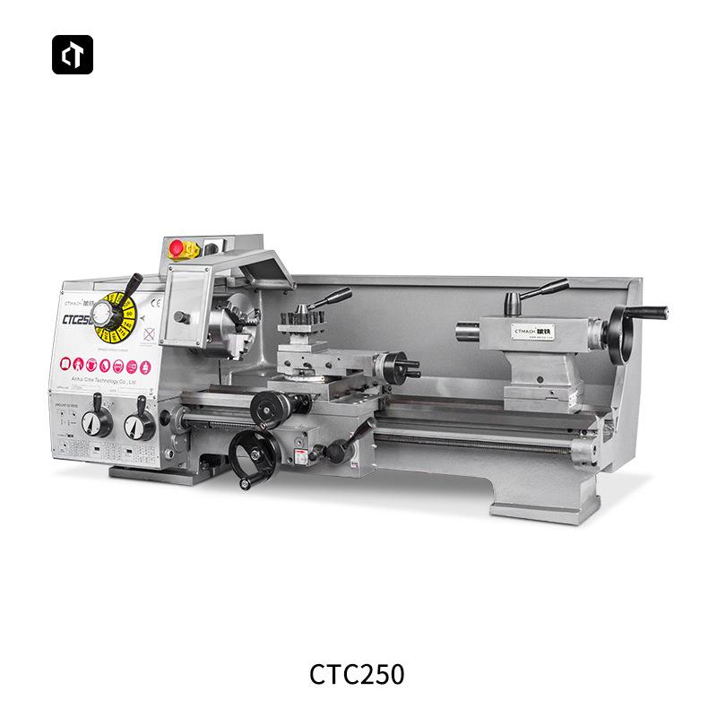 CTC250工业级小车床台式车床家用车床小型机床多功能金属机械机床