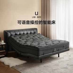 全友家居现代简约主卧高端大气电动智能头层牛皮床 U标·潮汐