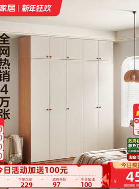 全友家居现代简约卧室家用带顶柜衣柜小户型出租房衣橱129933