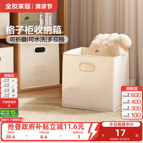 全友家居可折叠水洗衣服收纳箱脏衣篓玩具收纳盒家用储物神器KD