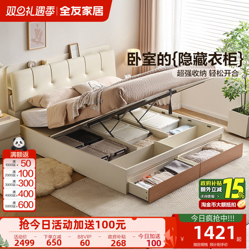 潮流精品，品质保证