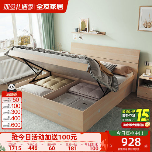 风格百搭 高箱储物 节省卧室空间 双色可选