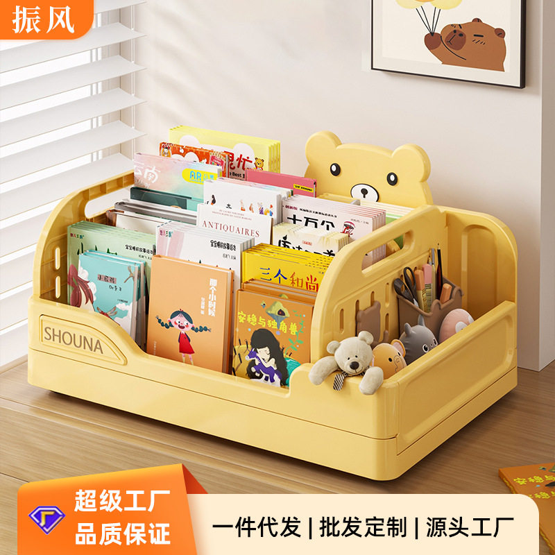 儿童绘本架电视柜飘窗书架