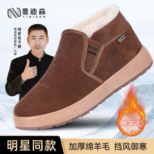 意迪森新款老北京布鞋高帮加绒保暖绵羊毛一脚蹬厚底防滑爸爸棉鞋