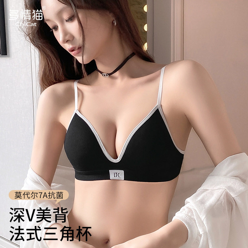 内衣女山茶花香氛夏款超薄凉感细肩带小胸聚拢无痕文胸罩