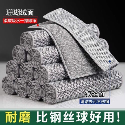 厨房抹布洗碗加厚双层面银