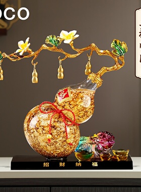 BOCO五福临门葫芦摆件招财乔迁