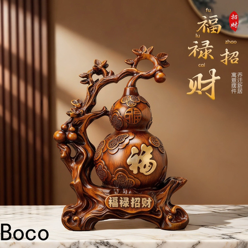 BOCO新中式树脂葫芦摆件乔迁礼