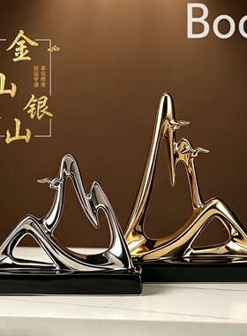 BOCO新中式金山银山招财摆件