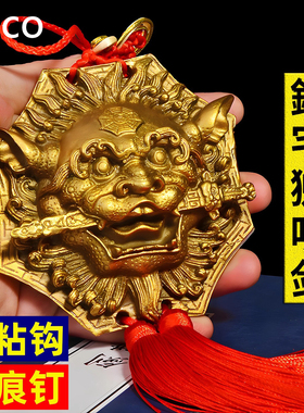 Boco纯铜狮咬剑挂件铜狮子八卦镜