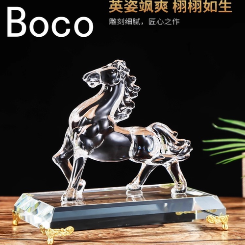 BOCO水晶生肖马招财摆件乔迁礼