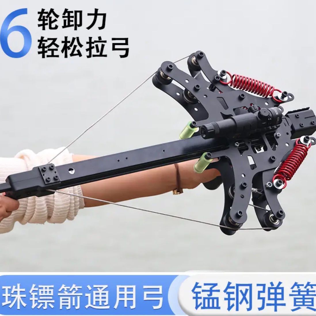 三用毒蛇复合弓第四代40连发成年人绿激光16倍镜瞄准高户外弹弓