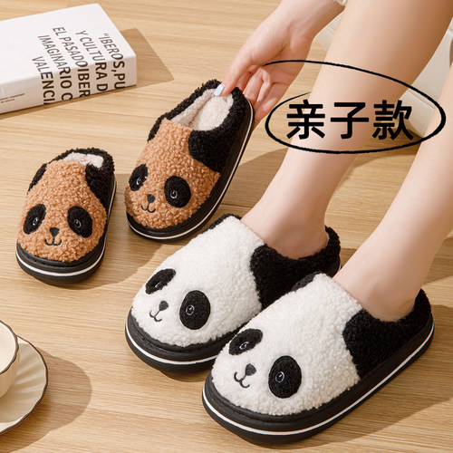 熊猫儿童棉拖鞋2025新款