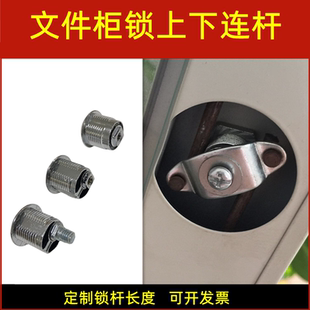 铁皮柜锁芯钢制办公家具文件柜工具柜天地锁更衣柜抽屉转舌锁门锁