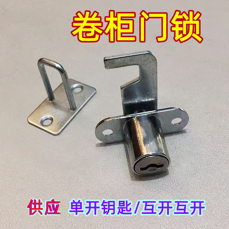 卷柜门双开平推移门铁皮储物文件档案后备翻盖木板箱办公家具柜锁