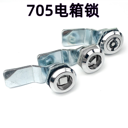电箱锁MS705三角锁一字钥匙柜锁