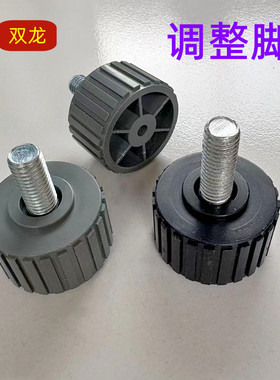 支撑腿脚可调脚螺栓办公家具黑色塑料简易耐磨厂家直销调整脚地脚