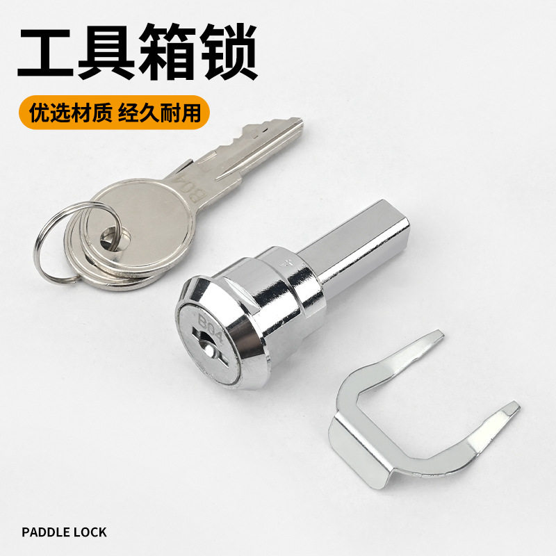 工具柜文件柜联动柜抽屉锁工具箱图片