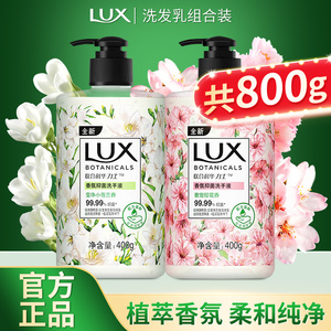 力士栀子花香洗手液家用樱花香氛洗手液抑菌留香呵护双手官方正品