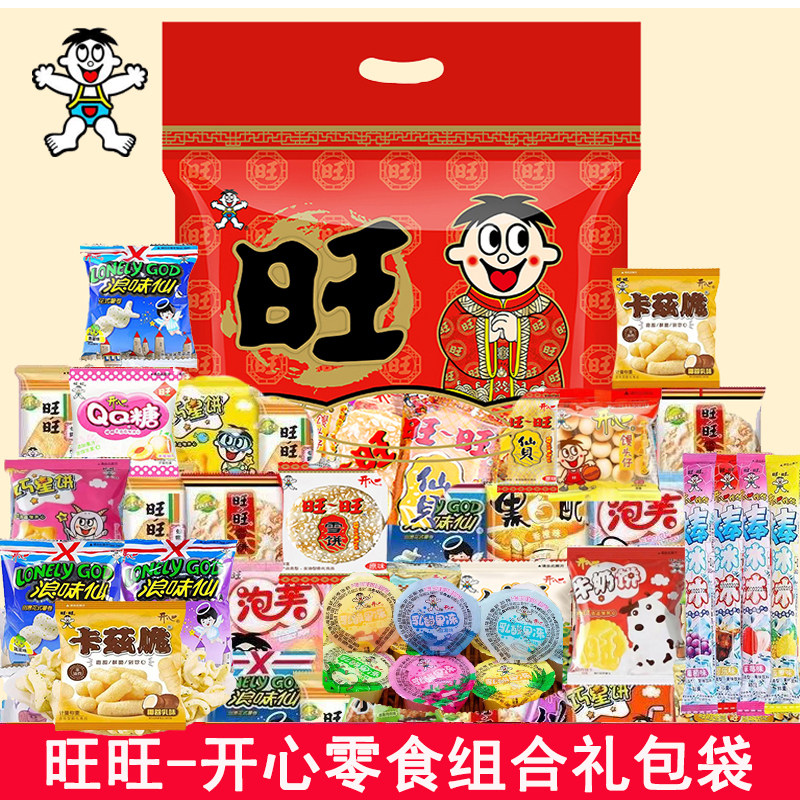 旺仔零食大礼包豪华版过节送礼图片