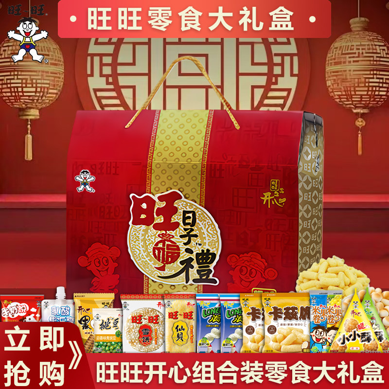 ���ڲ���������-��������У�33����ʳ�� ������ʳ������������ 43.9Ԫ