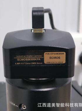 CMOS金相体视生物显微镜电子摄像头500w~2000万像素ccd工业相机头