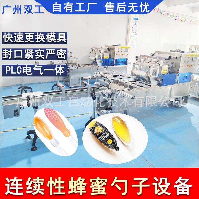 特惠全自动封杯机灌装机果酱辣椒酱酸奶米酒塑料杯封膜机可定制