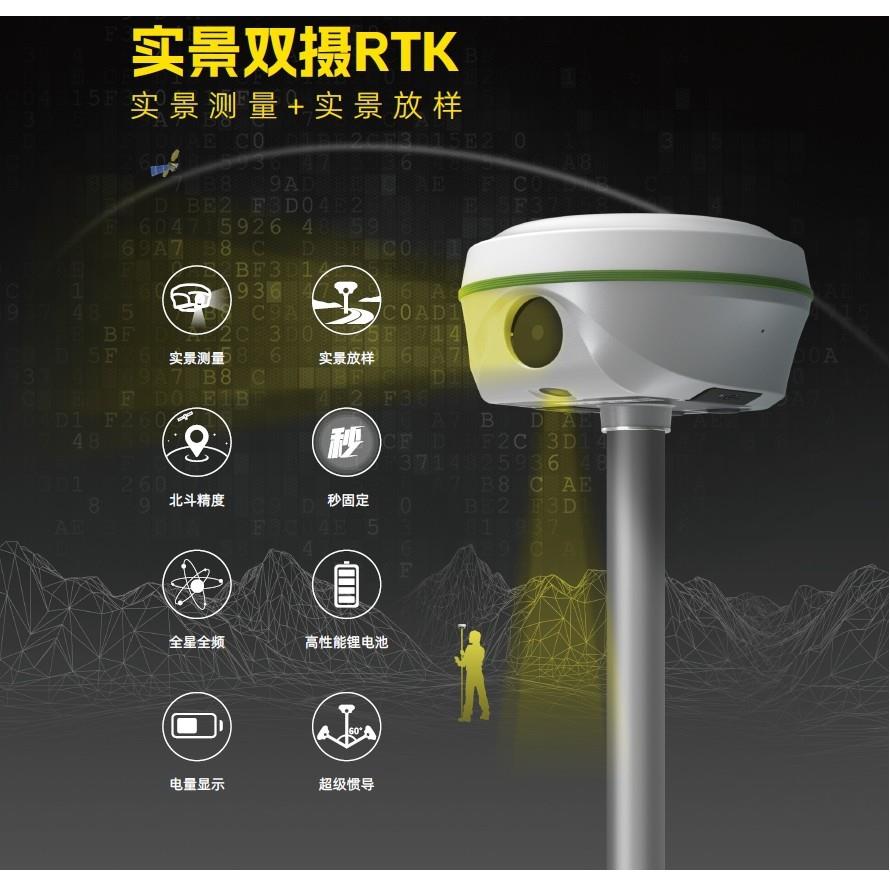 T12PRO实景双摄RTK测量系统惯导建模工程视觉放样