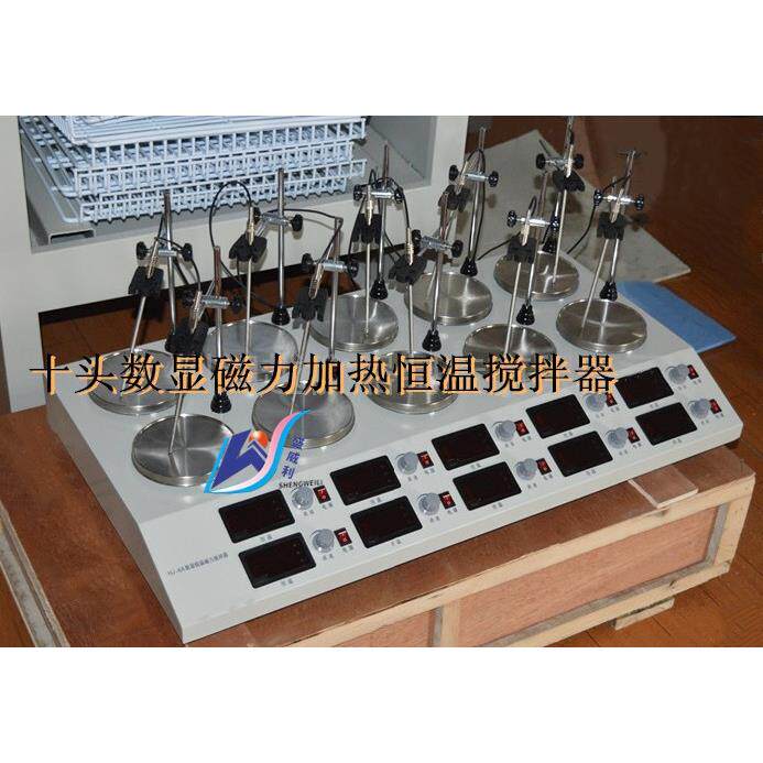 HJ-10A十工位数显恒温磁力搅拌器多头十联十头磁力加热搅拌器厂家