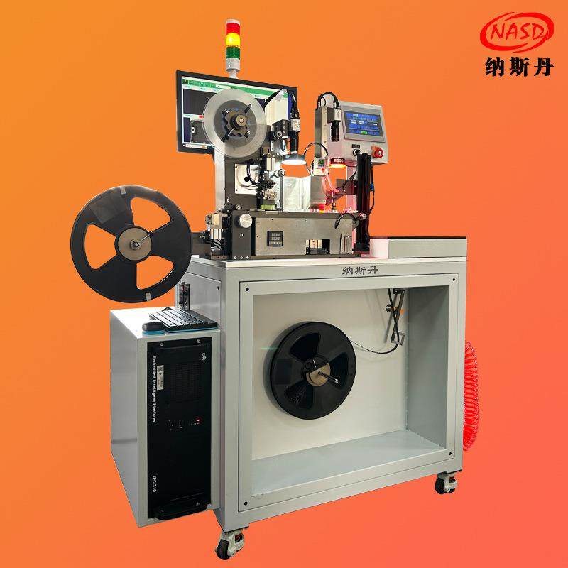 贴片编带机电子元件载带包装五金件全自动编带设备,工业油品/胶粘/化学/实验室用品,其他实验室设备,淘宝优惠券,粉丝福利购,淘宝优惠卷