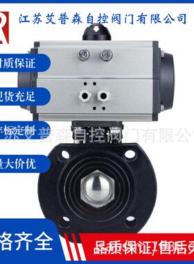 Q671F双作用气动意式薄型对夹球阀碳钢不锈钢法兰短款蒸汽球阀