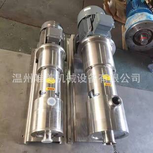 唯美厂家生产销售高剪切均质乳化泵管线式乳化泵管道剪切乳化泵