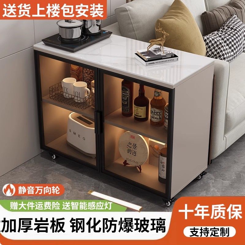 沙发边几收纳小桌子可移动茶几家用轻奢岩板收纳柜沙发边柜茶水柜