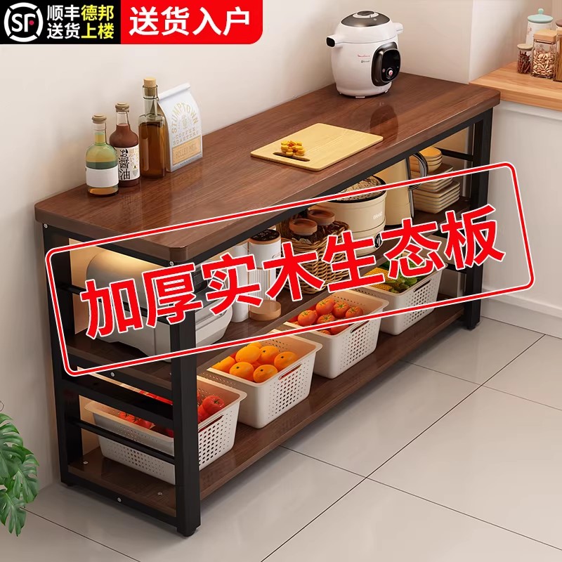 厨房置物架落地切菜桌案板餐边储物柜实木收纳窄边柜备餐工作台