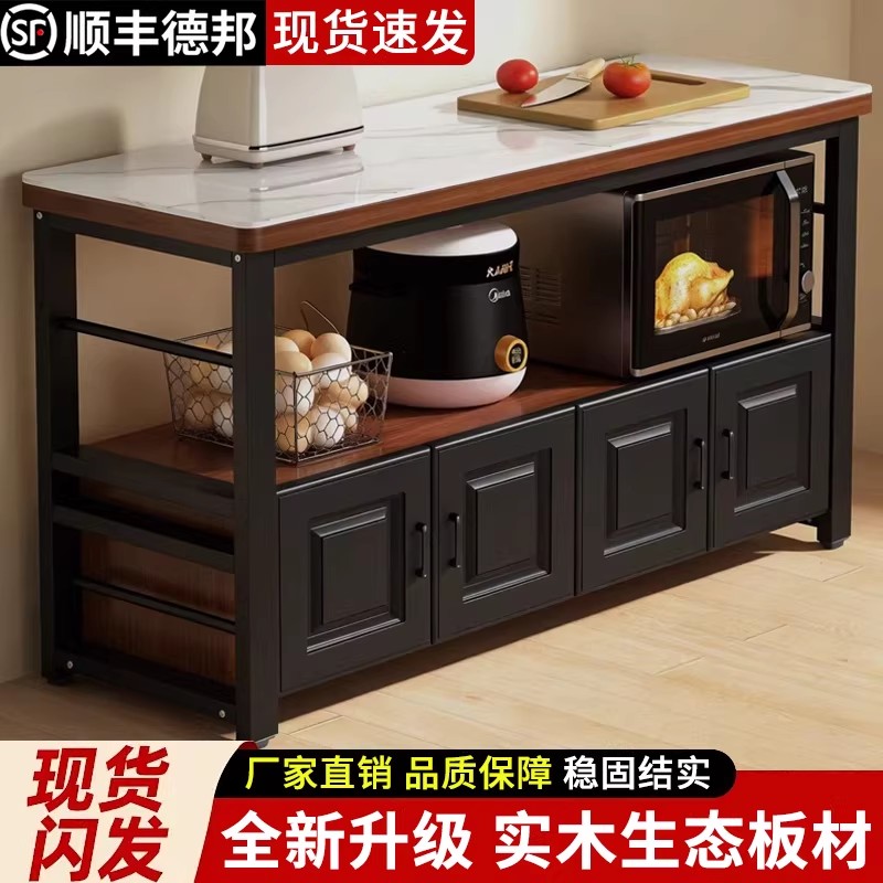 厨房岩板切菜桌操作工作台落地家用多层实木置物架微波炉收纳柜