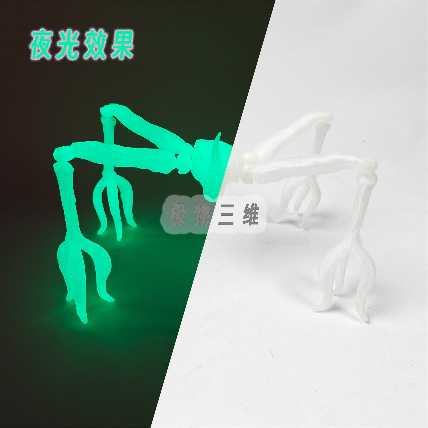 怪奇物语夺心魔狄摩高根电影周边科幻恐怖超可动关节异形怪兽夜光