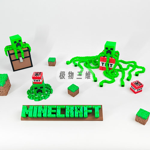 3D打印我的世界苦力怕八爪鱼MC像素游戏周边手办礼物关节可动夜光