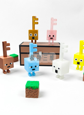 我的世界钥匙傀儡像素游戏可爱摆件超周边手办冰箱贴夜光MC地下城