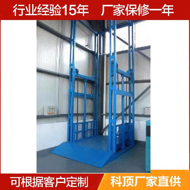 导轨链条式升降货梯厂房货物运输升降机液压升降货梯供应剪叉式