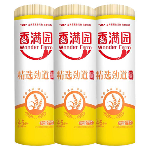 香满园精选劲道挂面1000g