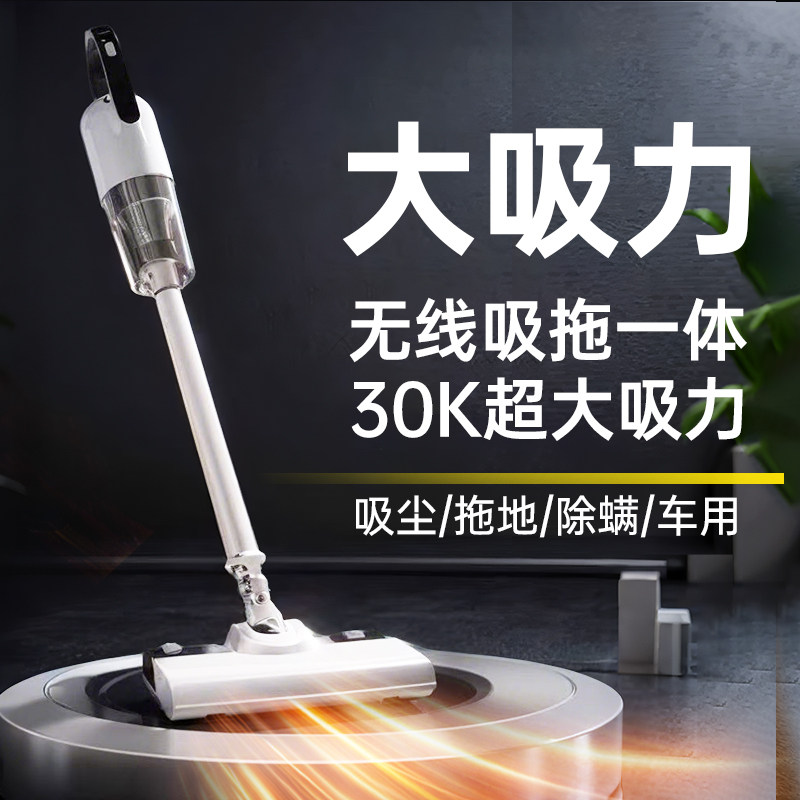 2025新款吸尘器家用大吸力超静音智能手持无线 线宠物吸猫毛超长