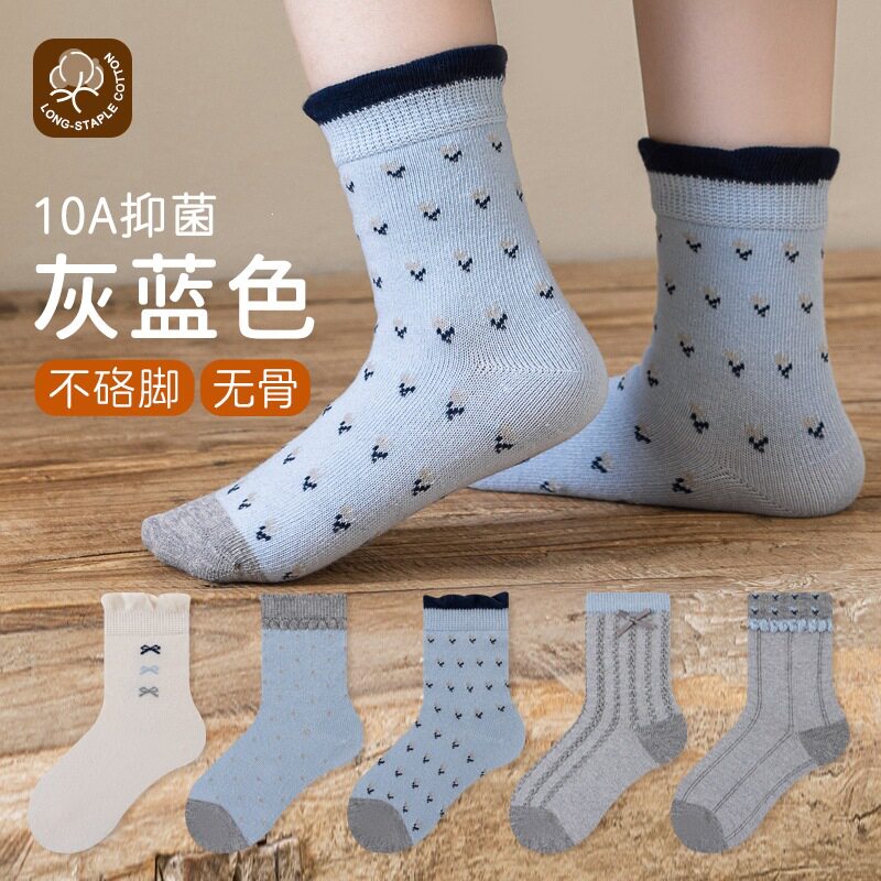 儿童袜子10A抗菌无骨棉碎