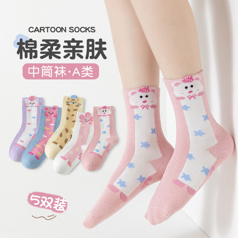 秋冬季女童卡通动物袜A类