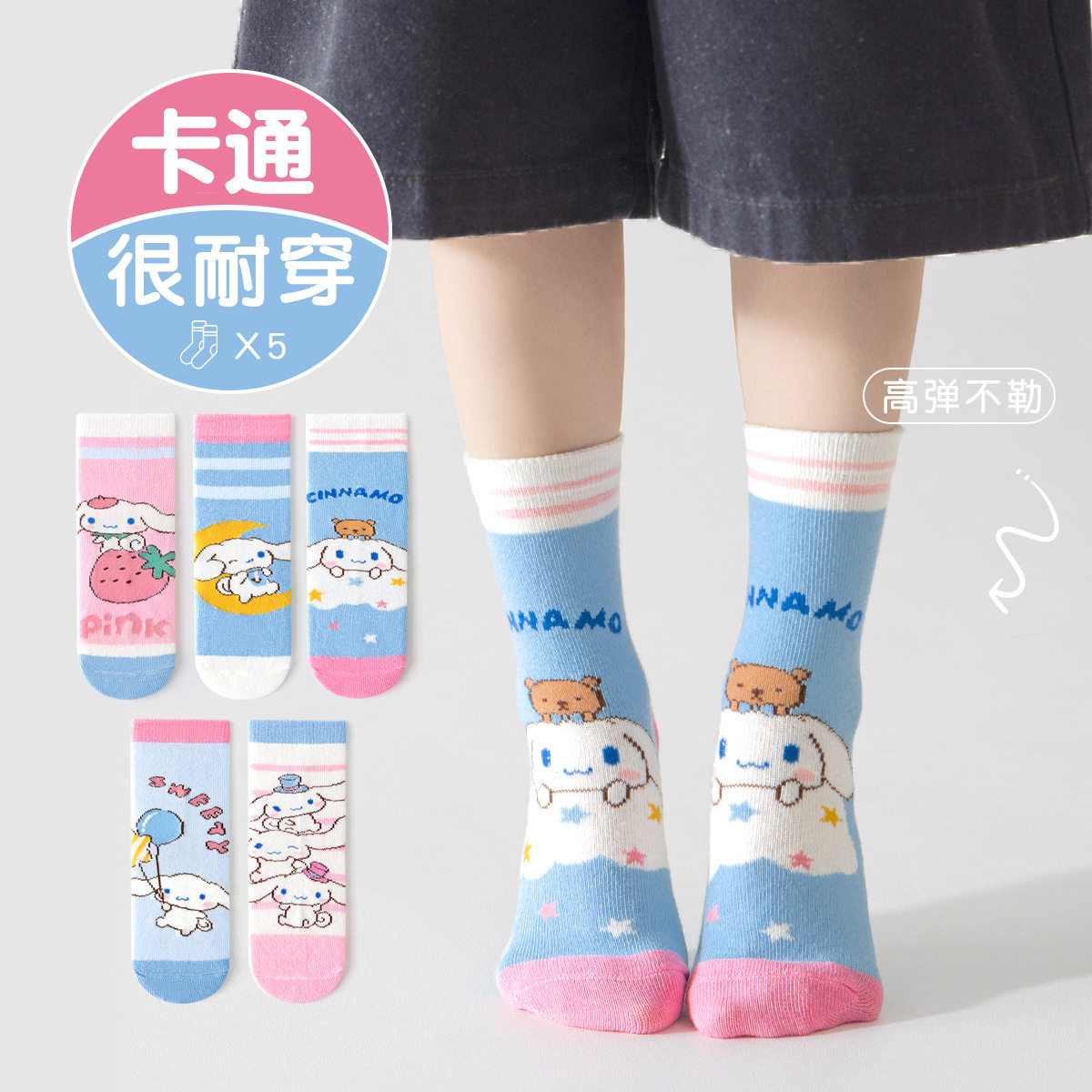 新款女童袜子秋季甜美儿可