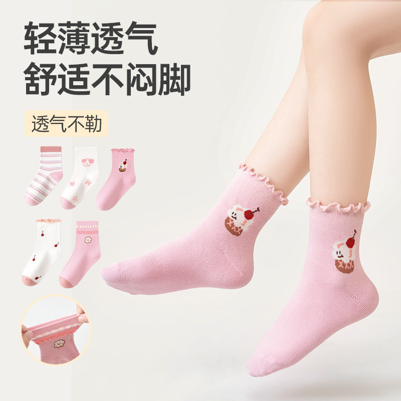 婴儿袜子春秋季韩版花边新