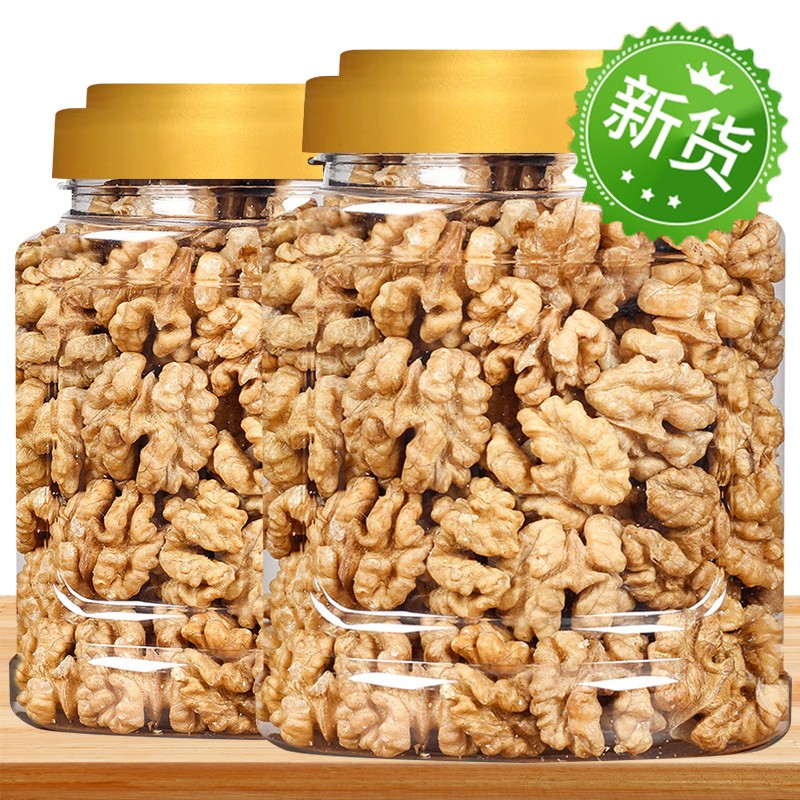 核桃仁新货250g原味无添加烘焙坚果孕妇生熟纸薄皮核桃仁肉