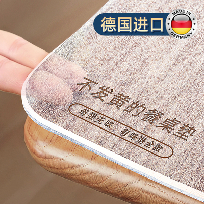 防油耐高温母婴级无味软玻璃桌垫