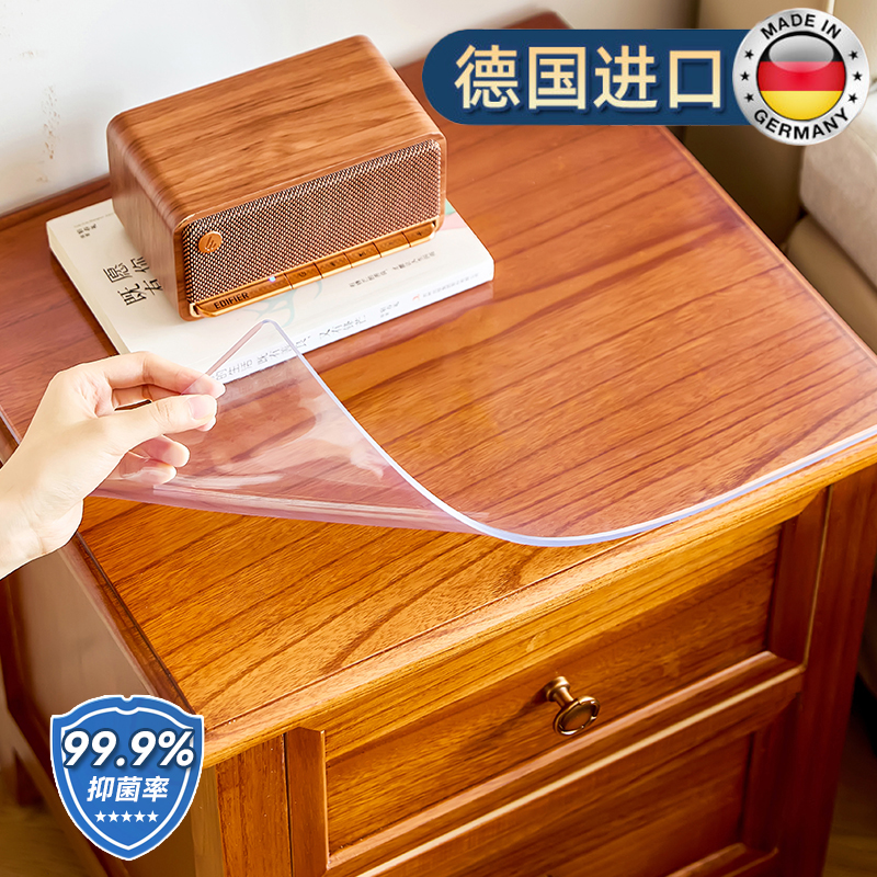 床头柜保护垫透明pvc软玻璃桌垫
