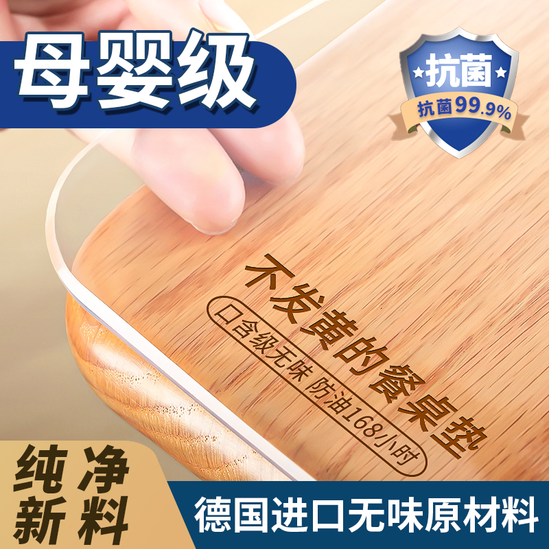 防油耐高温母婴级无味软玻璃桌垫