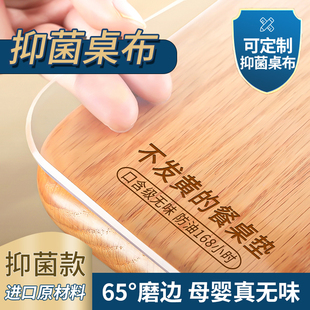 pvc软玻璃透明餐桌垫桌布免洗防油防水塑料水晶板防烫茶几桌面垫